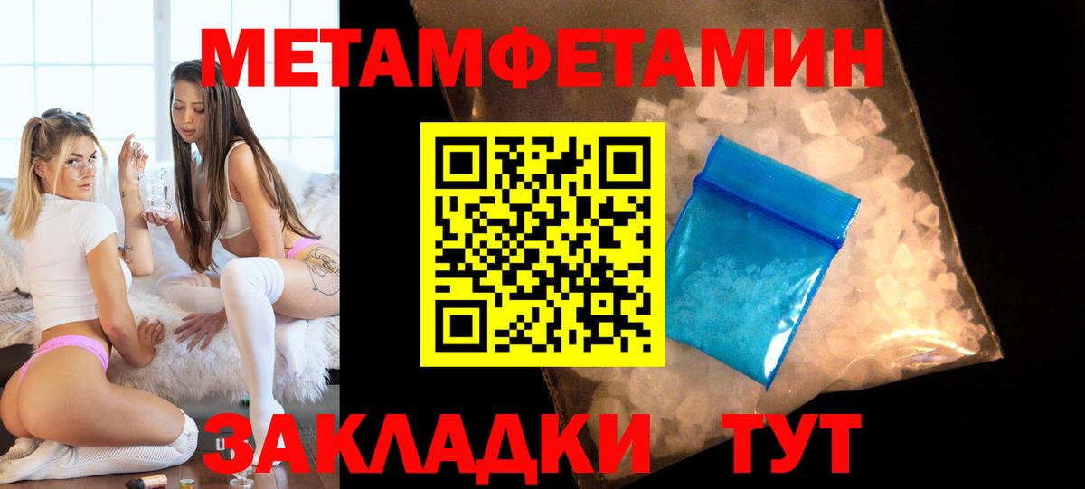 Амфетамин 97% Серпухов