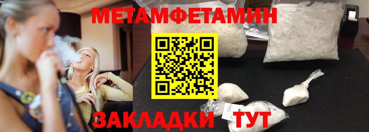 Амфетамин Розовый  АМФ  Серпухов  Вход с VPN  Amphetamine 