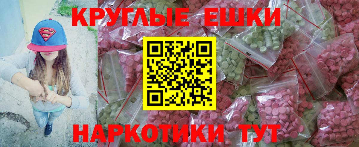Серпухов  Ecstasy ешки  Вход с VPN 