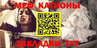 прущие грибы Рыбинск