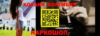 прущие грибы Рыбинск