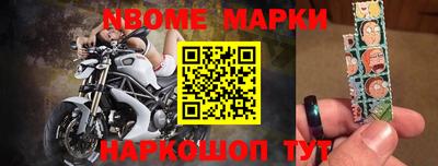 герыч Рузаевка