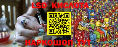 герыч Рузаевка