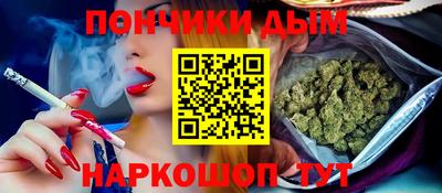 прущие грибы Рыбинск