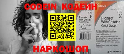 прущие грибы Рыбинск