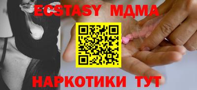 герыч Рузаевка