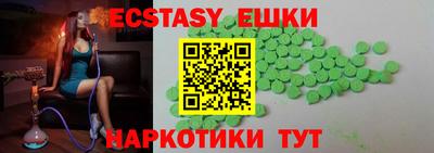 герыч Рузаевка