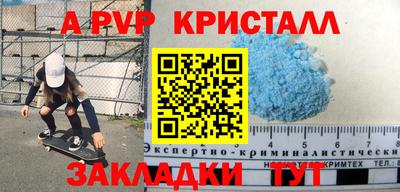 прущие грибы Рыбинск