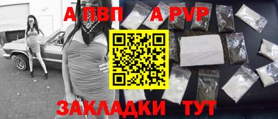 герыч Рузаевка