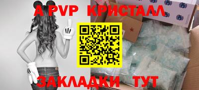 герыч Рузаевка