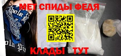 герыч Рузаевка