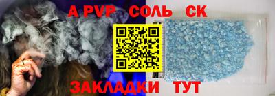 герыч Рузаевка