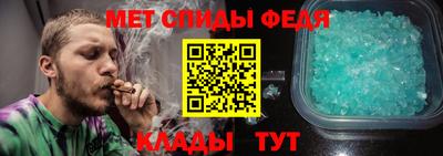 герыч Рузаевка