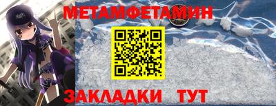 прущие грибы Рыбинск