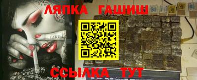 герыч Рузаевка