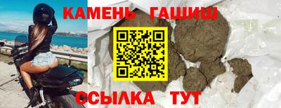 прущие грибы Рыбинск
