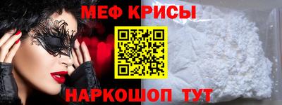 герыч Рузаевка