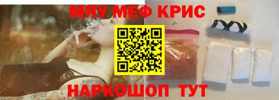 прущие грибы Рыбинск