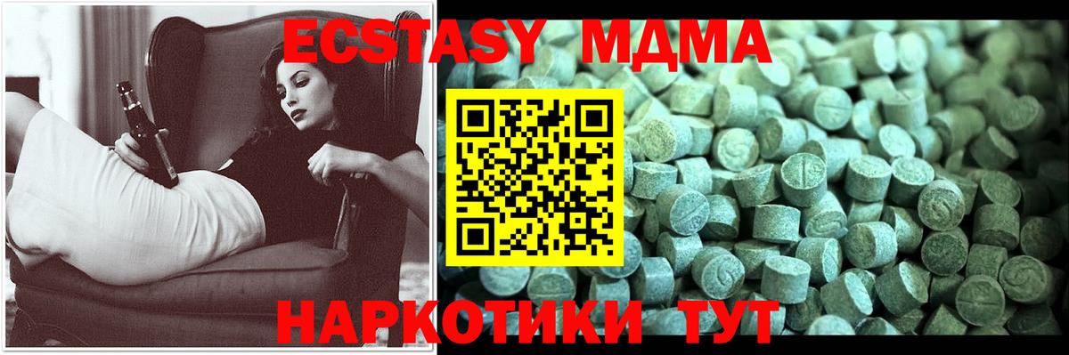 MDMA VHQ Серпухов