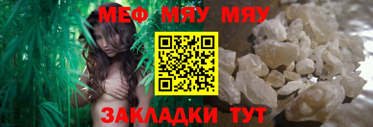 Меф кристаллы Серпухов