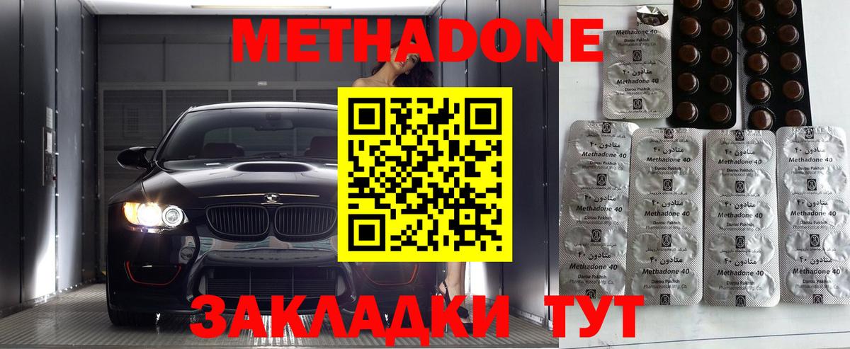 A-PVP СОЛЬ   Вход с VPN  Гашиш  Cocaine  Меф МЯУ МЯУ   Серпухов  МЕФ  Конопля 