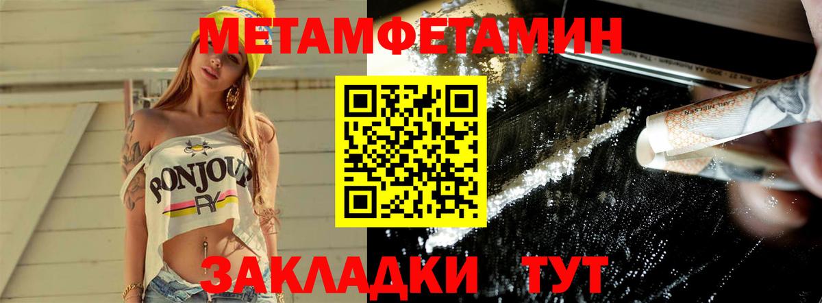 Первитин кристалл Серпухов