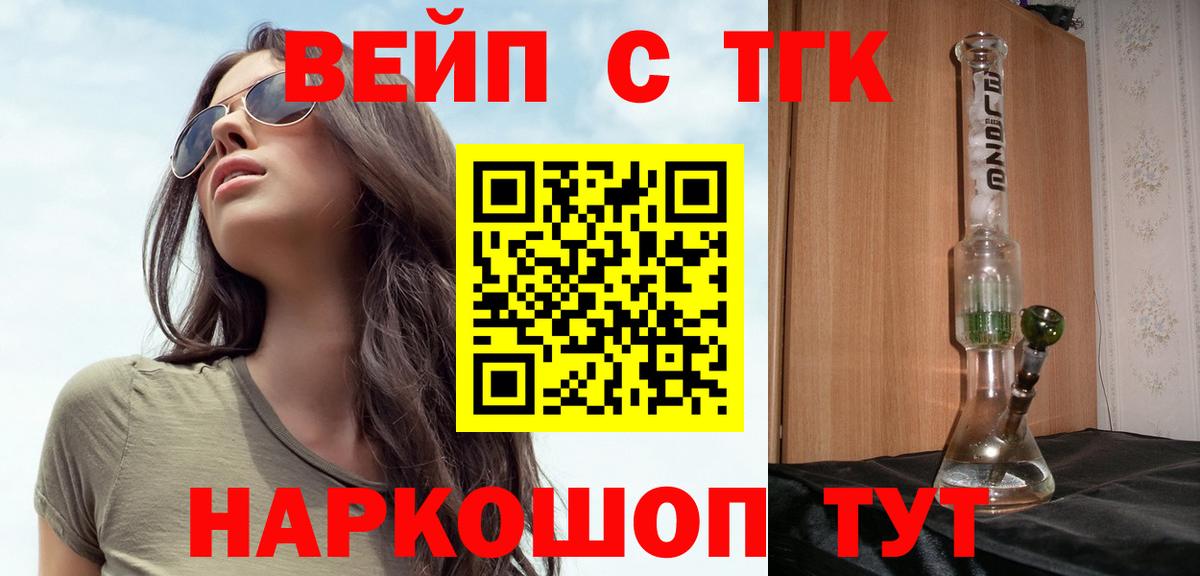 Серпухов  Дистиллят ТГК гашишное масло  Вход с VPN 