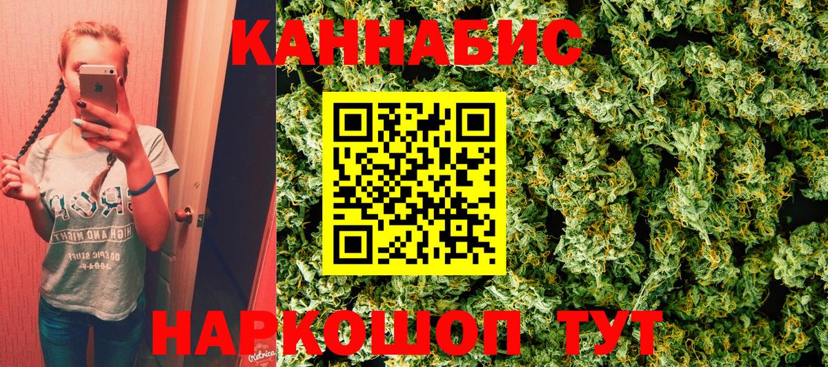 Серпухов  Шишки марихуана семена  Вход с VPN  МАРИХУАНА Amnesia  Конопля LSD WEED 